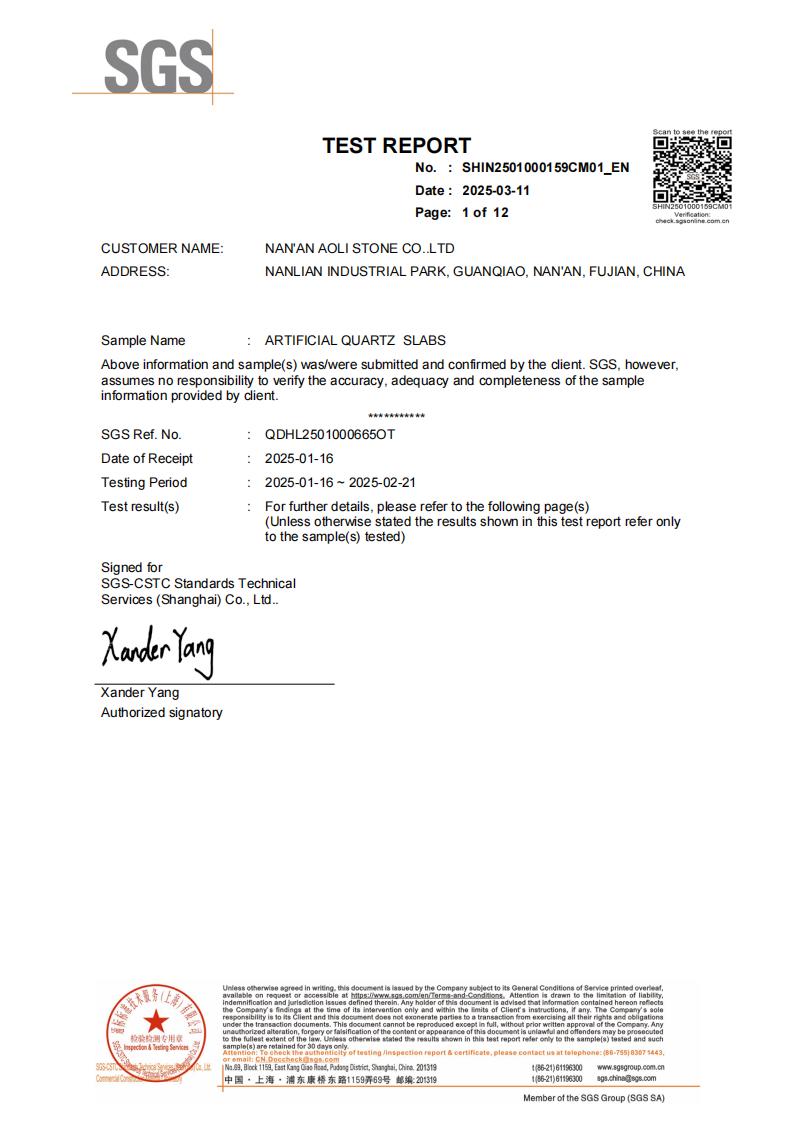 Informe de prueba de SGS para losas de cuarzo artificial de Aoli Stone: certificación de material decorativo de clase A