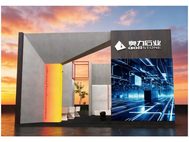 Le invitamos a visitarnos en la Feria de Piedra de Xiamen 2026, Stand C1035